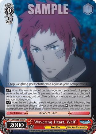 Wavering Heart, Welf (DDM/S88-E062 C) - Is it Wrong to Try to Pick Up Girls in a Dungeon?