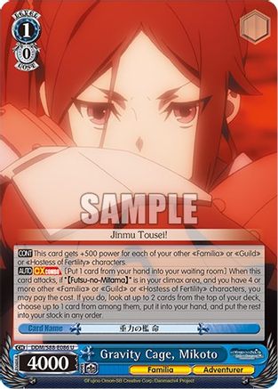 Gravity Cage, Mikoto (DDM/S88-E086 U) - Is it Wrong to Try to Pick Up Girls in a Dungeon?