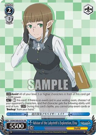 Advisor of the Labyrinth's Exploration, Eina (DDM/S88-E076 RR) - Is it Wrong to Try to Pick Up Girls in a Dungeon?