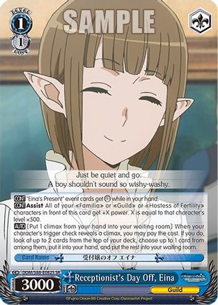 Receptionist's Day Off, Eina (SR) (DDM/S88-E082S SR) - Is it Wrong to Try to Pick Up Girls in a Dungeon?