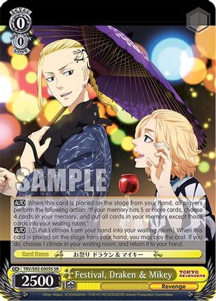 Festival, Draken & Mikey (SR) (TRV/S92-E005S SR) - Tokyo Revengers