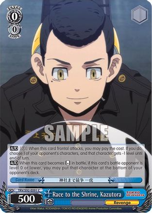 Race to the Shrine, Kazutora (TRV/S92-E091 C) - Tokyo Revengers