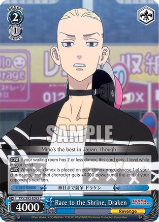 Race to the Shrine, Draken (TRV/S92-E095 C) - Tokyo Revengers