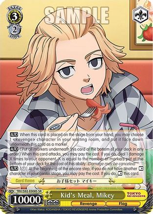 Kid's Meal, Mikey (SR) (TRV/S92-E008S SR) - Tokyo Revengers