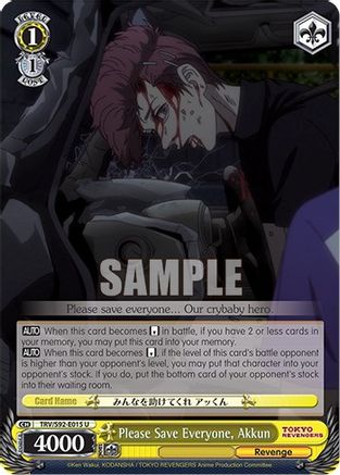 Please Save Everyone, Akkun (TRV/S92-E015 U) - Tokyo Revengers