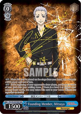 Founding Member, Mitsuya (SSP) (TRV/S92-E079SSP SSP) - Tokyo Revengers