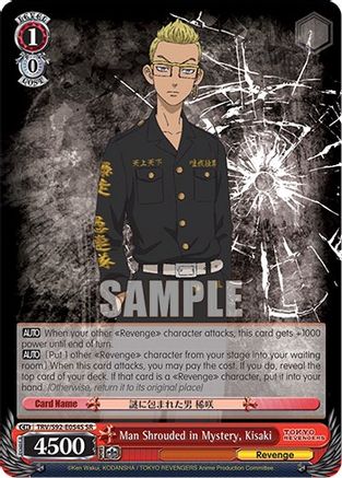 Man Shrouded in Mystery, Kisaki (SR) (TRV/S92-E054S SR) - Tokyo Revengers