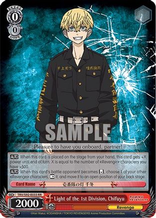 Light of the 1st Division, Chifuyu (TRV/S92-E033 RR) - Tokyo Revengers
