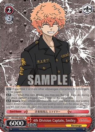 4th Division Captain, Smiley (TRV/S92-E059 U) - Tokyo Revengers