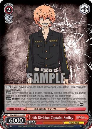 4th Division Captain, Smiley (SR) (TRV/S92-E059S SR) - Tokyo Revengers