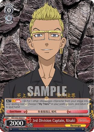 3rd Division Captain, Kisaki (TRV/S92-E063 C) - Tokyo Revengers
