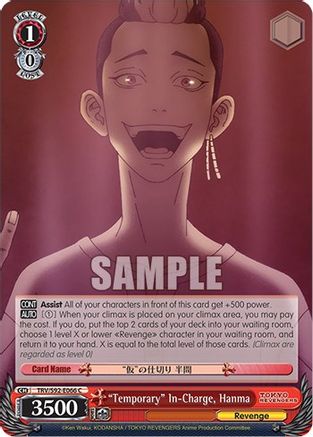 "Temporary" In-Charge, Hanma (TRV/S92-E066 C) - Tokyo Revengers