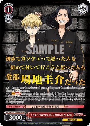 Can't Promise It, Chifuyu & Baji (TRV) (TRV/S92-E044TRV TRV) - Tokyo Revengers