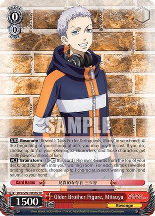 Older Brother Figure, Mitsuya (SR) (TRV/S92-E038S SR) - Tokyo Revengers