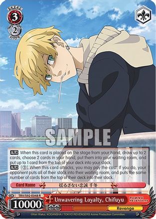Unwavering Loyalty, Chifuyu (TRV/S92-E048 R) - Tokyo Revengers