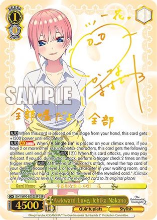 Awkward Love, Ichika Nakano (SSP) (5HY/W90-E002SSP SSP) - The Quintessential Quintuplets 2
