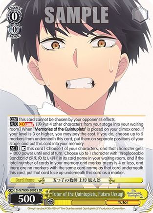 Tutor of the Quintuplets, Futaro Uesugi (SR) (5HY/W90-E003S SR) - The Quintessential Quintuplets 2