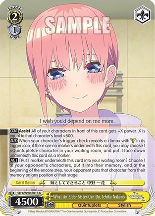 What An Elder Sister Can Do, Ichika Nakano (5HY/W90-E013 U) - The Quintessential Quintuplets 2