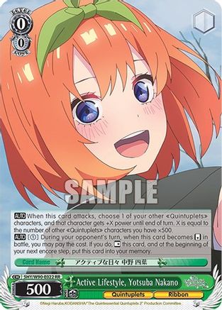 Active Lifestyle, Yotsuba Nakano (5HY/W90-E022 RR) - The Quintessential Quintuplets 2
