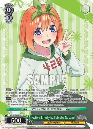 Active Lifestyle, Yotsuba Nakano (OFR) (5HY/W90-E022OFR OFR) - The Quintessential Quintuplets 2