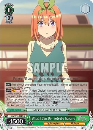 What I Can Do, Yotsuba Nakano (5HY/W90-E025 R) - The Quintessential Quintuplets 2