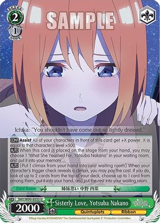 Sisterly Love, Yotsuba Nakano (5HY/W90-E033 U) - The Quintessential Quintuplets 2