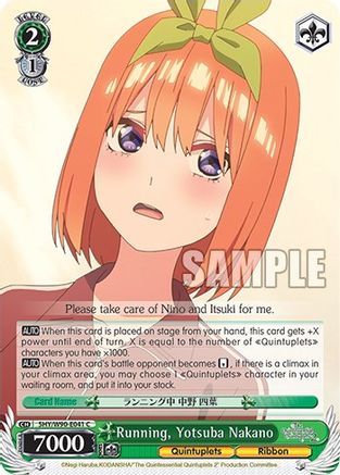 Running, Yotsuba Nakano (5HY/W90-E041 C) - The Quintessential Quintuplets 2