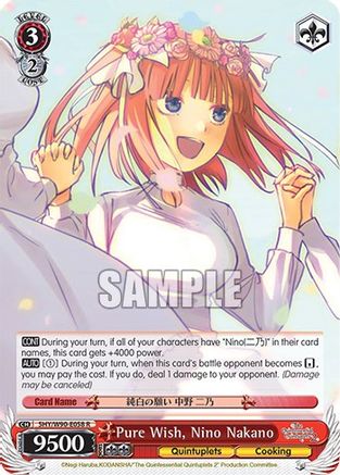 Pure Wish, Nino Nakano (5HY/W90-E058 R) - The Quintessential Quintuplets 2