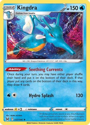 Kingdra 037/196 - Reverse Holofoil SWSH11 Lost Origin - Holo Rare