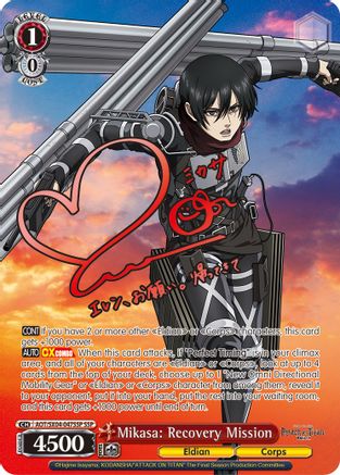 Mikasa: Recovery Mission (SSP) (AOT/SX04-047SSP SSP) - Attack On Titan: Final Season