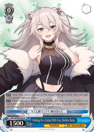 Wishing for a Future With You, Shishiro Botan (HOL/WE36-E45 N) - hololive production Premium Booster