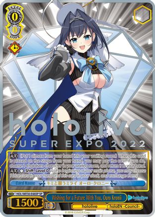 Wishing for a Future With You, Ouro Kronii (SP) (HOL/WE36-E46SP SP) - hololive production Premium Booster