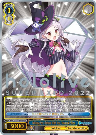 Wishing for a Future With You, Murasaki Shion (SP) (HOL/WE36-E47SP SP) - hololive production Premium Booster