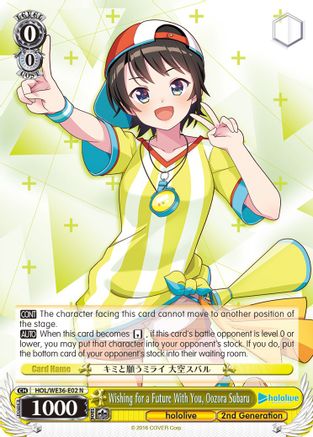 Wishing for a Future With You, Oozora Subaru (HOL/WE36-E02 N) - hololive production Premium Booster