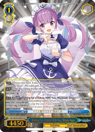 Wishing for a Future With You, Minato Aqua (HLP) (HOL/WE36-E49HLP HLP) - hololive production Premium Booster