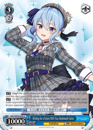 Wishing for a Future With You, Hoshimachi Suisei (HOL/WE36-E53 N) - hololive production Premium Booster