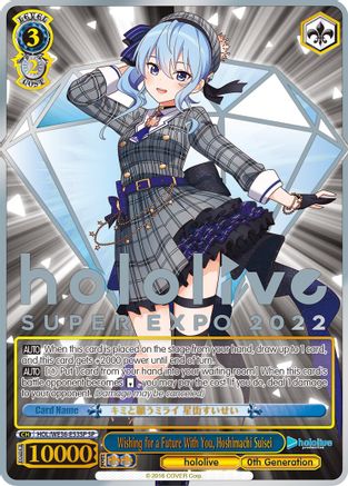 Wishing for a Future With You, Hoshimachi Suisei (SP) (HOL/WE36-E53SP SP) - hololive production Premium Booster