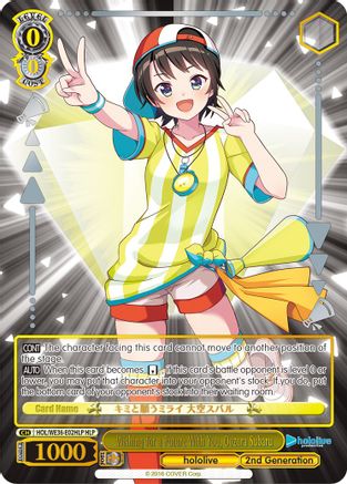 Wishing for a Future With You, Oozora Subaru (HLP) (HOL/WE36-E02HLP HLP) - hololive production Premium Booster