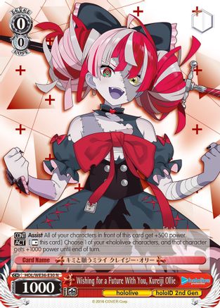 Wishing for a Future With You, Kureiji Ollie (HOL/WE36-E30 N) - hololive production Premium Booster