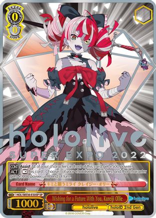 Wishing for a Future With You, Kureiji Ollie (SP) (HOL/WE36-E30SP SP) - hololive production Premium Booster