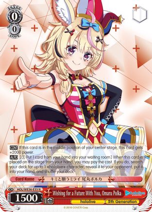Wishing for a Future With You, Omaru Polka (HOL/WE36-E33 N) - hololive production Premium Booster