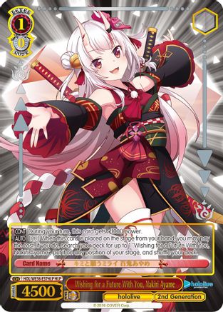 Wishing for a Future With You, Nakiri Ayame (HLP) (HOL/WE36-E37HLP HLP) - hololive production Premium Booster