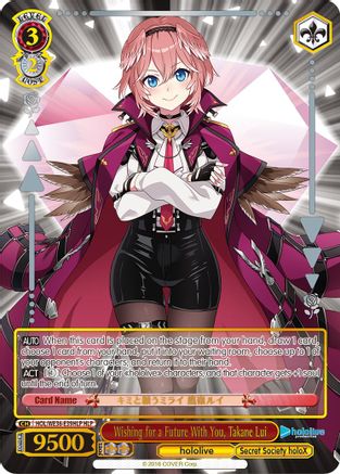 Wishing for a Future With You, Takane Lui (HLP) (HOL/WE36-E39HLP HLP) - hololive production Premium Booster