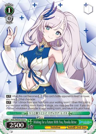 Wishing for a Future With You, Pavolia Reine (HOL/WE36-E20 N) - hololive production Premium Booster
