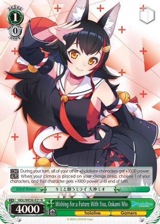 Wishing for a Future With You, Ookami Mio (HOL/WE36-E21 N) - hololive production Premium Booster