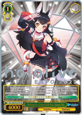 Wishing for a Future With You, Ookami Mio (SP) (HOL/WE36-E21SP SP) - hololive production Premium Booster