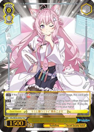 Wishing for a Future With You, Hakui Koyori (HLP) (HOL/WE36-E04HLP HLP) - hololive production Premium Booster
