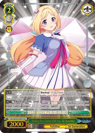 Wishing for a Future With You, Aki Rosenthal (HLP) (HOL/WE36-E24HLP HLP) - hololive production Premium Booster