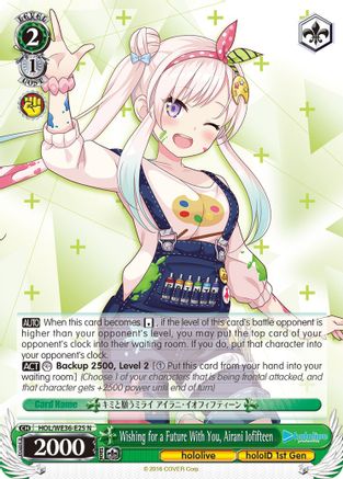Wishing for a Future With You, Airani Iofifteen (HOL/WE36-E25 N) - hololive production Premium Booster