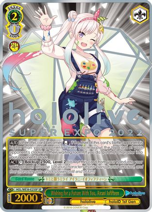 Wishing for a Future With You, Airani Iofifteen (SP) (HOL/WE36-E25SP SP) - hololive production Premium Booster